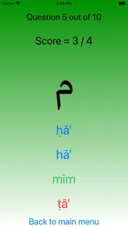 arabic alphabet - pro iphone images 2