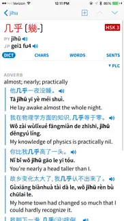pleco chinese dictionary iphone capturas de pantalla 2