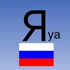 russian alphabet - cyrillic logo, reviews