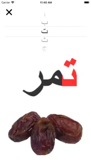 arabic alphabet easy iphone images 4