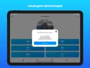 Статистика для ВКонтакте Гости айпад изображения 3
