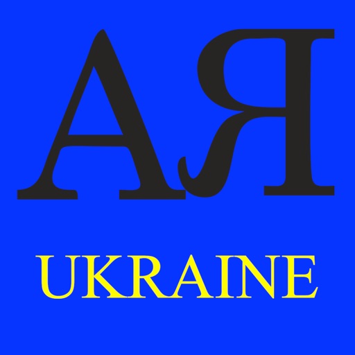 UkraineABC app reviews download