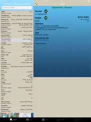 syrian-arabic german a1 vocab iPad Captures Décran 2