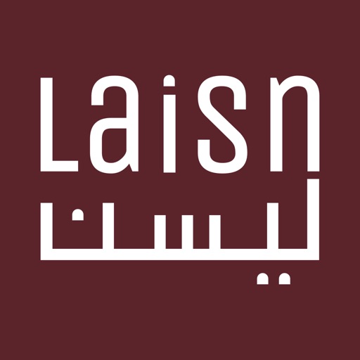 Laisn app reviews download