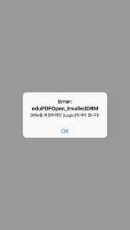ezpdf drm reader iphone images 4