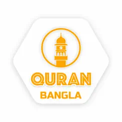 islamic quran in bangla logo, reviews