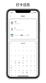 奶茶小本 iphone images 3