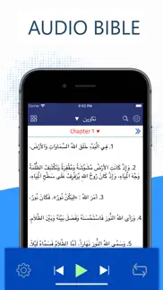 holy bible in arabic offline iPhone Captures Décran 2