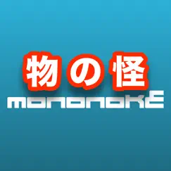 mononoke logo, reviews