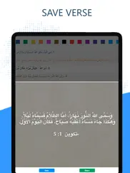 holy bible in arabic offline iPad Captures Décran 2