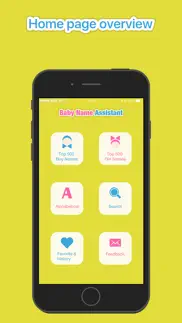 baby name assistant iphone bildschirmfoto 1