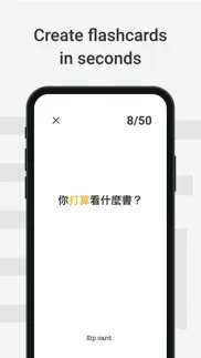 chinese dictionary by serica iphone bildschirmfoto 1