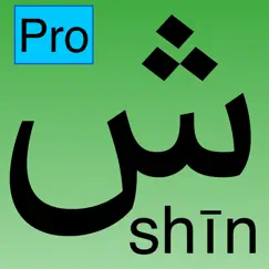 arabic alphabet - pro logo, reviews
