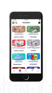 kuwaitina iphone images 4