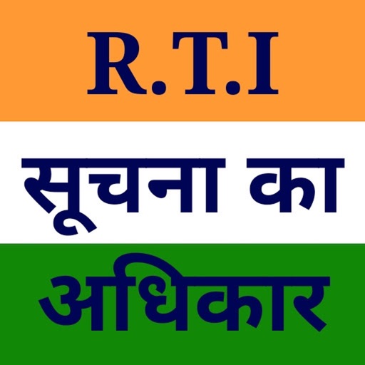 RTI in Hindi app reviews download