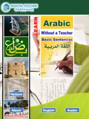 learn arabic sentences - basic ipad images 1