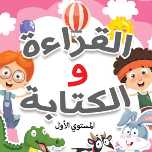Arabic Reading and Writing app reviews download