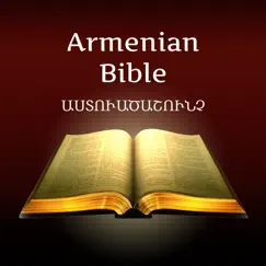 armenian holy bible commentaires & critiques