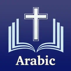 holy bible in arabic offline logo, reviews