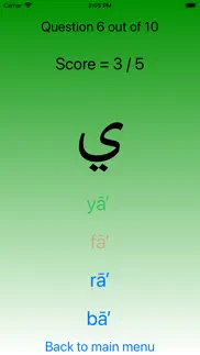 arabic alphabet - lite iphone images 2