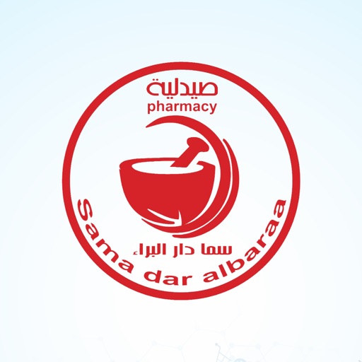 Dar Al Baraa Pharmacy app reviews download