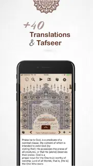 quran al kareem القرآن الكريم iphone images 4