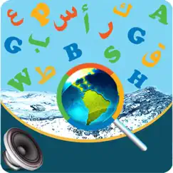 digital english arabic diction logo, reviews