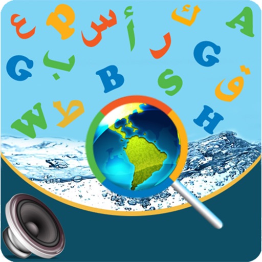 Digital English Arabic Diction app reviews download