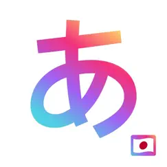 japanese hiragana widget inceleme, yorumları