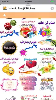 islamic emoji stickers iphone images 4