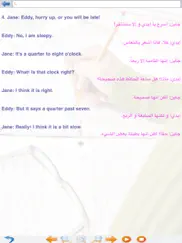 learn arabic sentences - basic ipad images 3