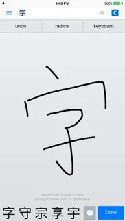 pleco chinese dictionary iphone capturas de pantalla 4
