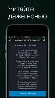 sergey yesenin 2021(c.Есенин) iphone images 4