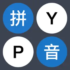pinyin link logo, reviews