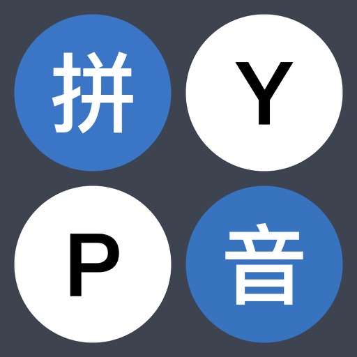 Pinyin Link app reviews download