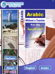 learn arabic sentences - life ipad images 1