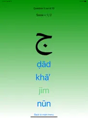arabic alphabet - pro ipad images 3