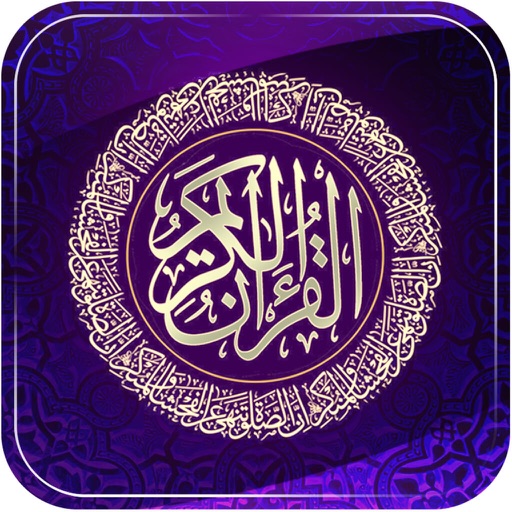 Tajweed Al Quran Kareem 16 Lin app reviews download