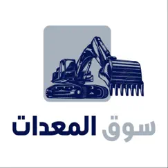 souq moadat logo, reviews