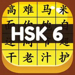 hsk 6 hero - learn chinese logo, reviews