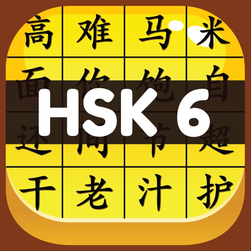 HSK 6 Hero - Learn Chinese app reviews download