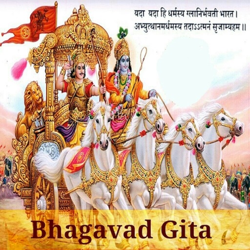 Shrimad Bhagavad Gita English app reviews download