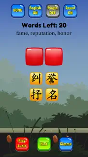hsk 6 hero - learn chinese iphone images 4