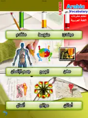 learn arabic vocabulary ipad images 2