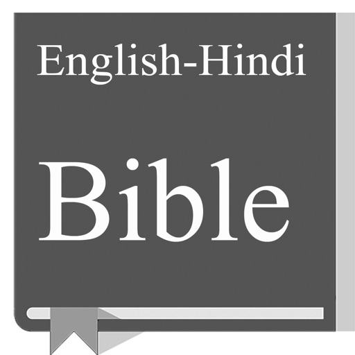 English - Hindi Bible app reviews download