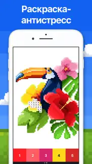pixel art - Раскраска айфон картинки 1