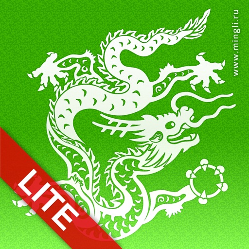 Feng Shui Calendar of Luck app reviews download