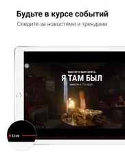 youtube айпад изображения 1