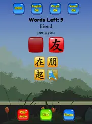 hsk 1 hero - learn chinese ipad images 4