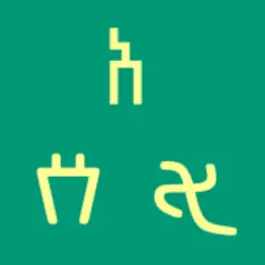 ancient arabian scripts logo, reviews